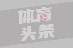 森比兰U20